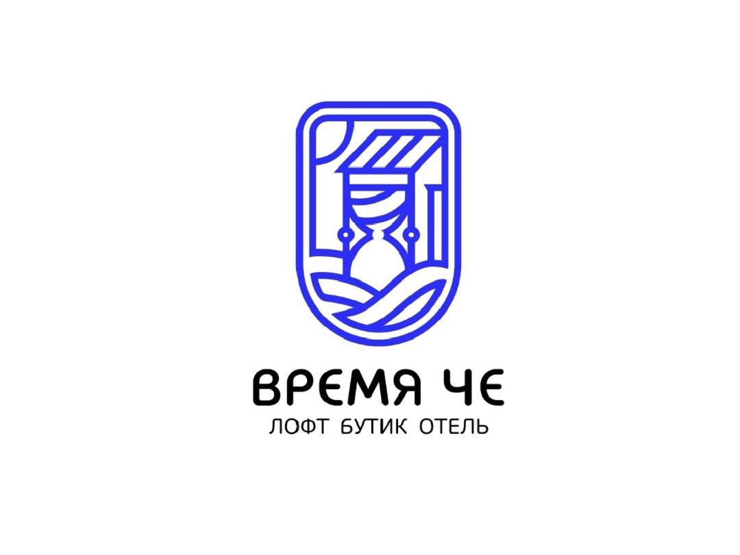 Время Че Sukhumi Exterior foto